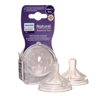 PHILIPS AVENT silikoninis žindukas Natural Response (3 srauto) lėta tėkmė, nuo 1 mėn., SCY963/2, N2