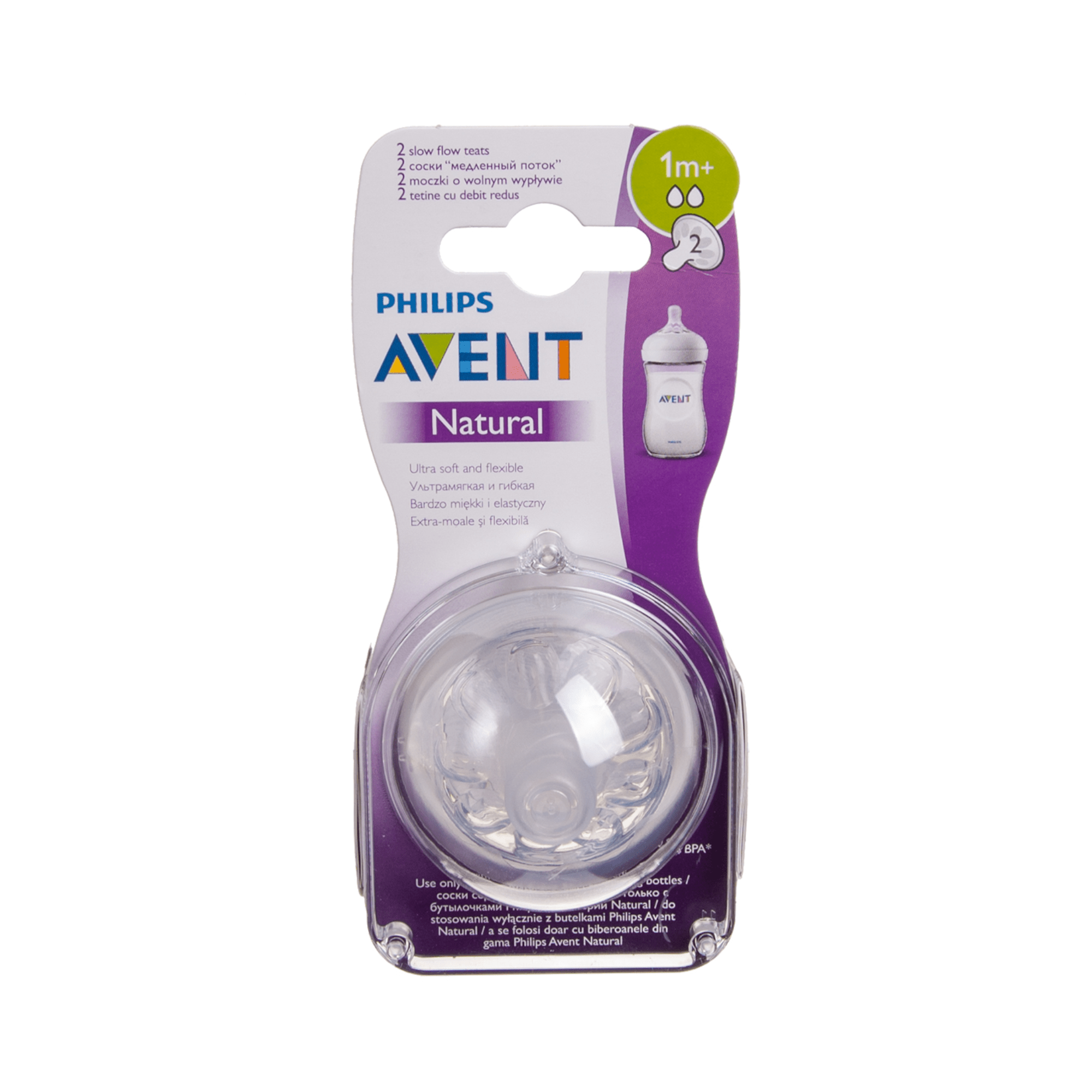 PHILIPS AVENT silikoninis žindukas Natural, S (Nr.2, lėta tėkmė), nuo 1 mėn., SCF042/27, N2