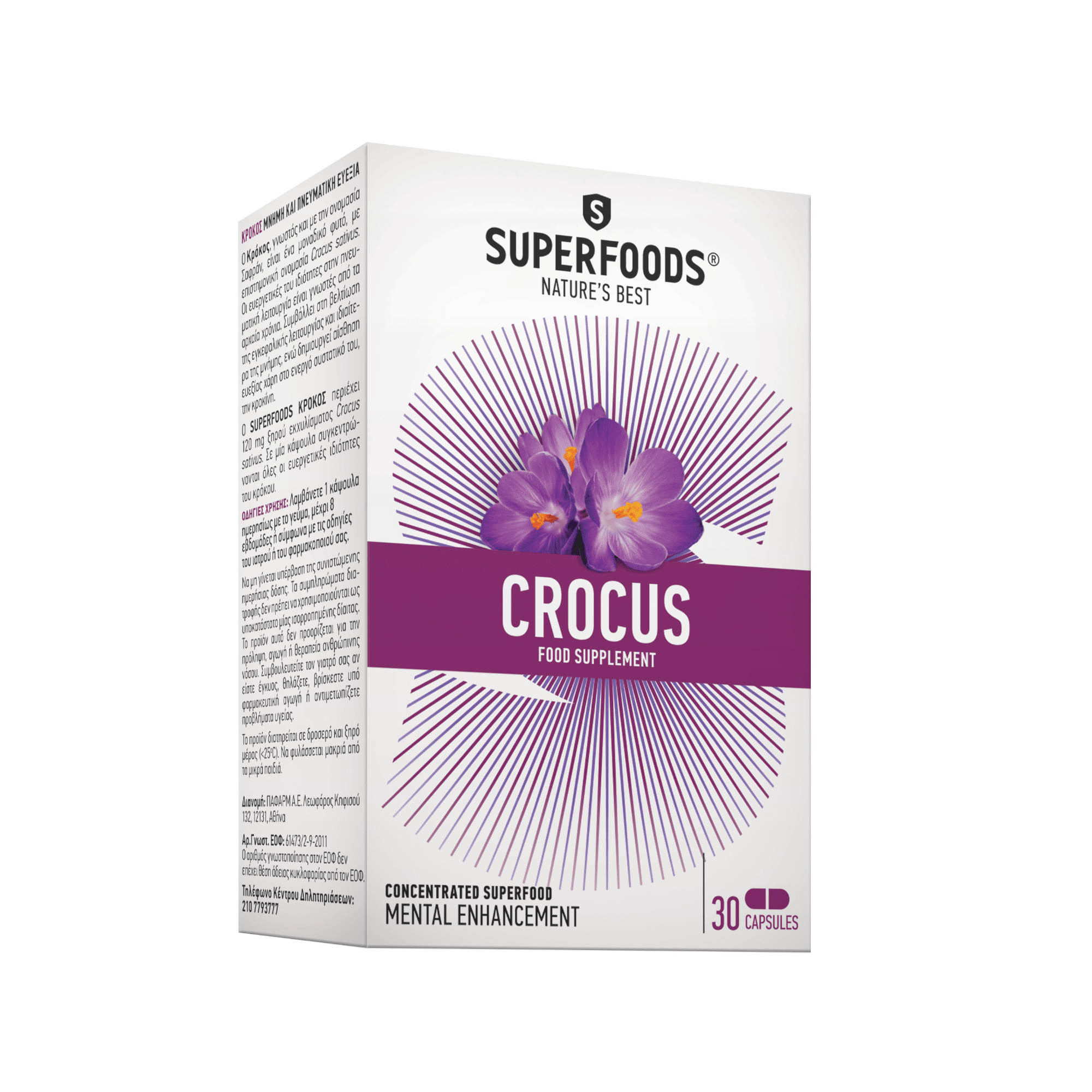 SUPERFOODS CROCUS krokas maisto papildas emocinei būklei 30 kapsulių SUPERFOODS CROCUS krokas maisto papildas emocinei būklei 30 kapsulių