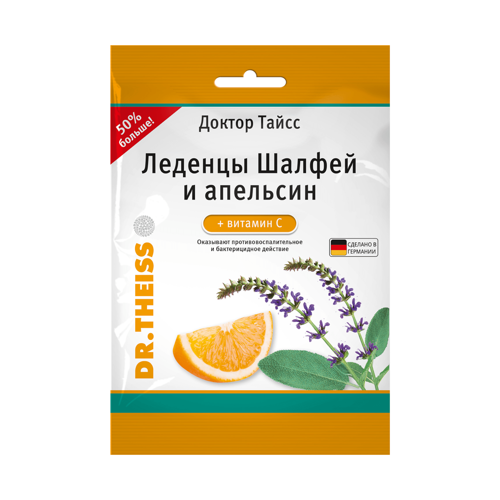 DR. THEISS apelsinų skonio šalavijų ledinukai su vitaminu C 75 g DR. THEISS apelsinų skonio šalavijų ledinukai su vitaminu C 75 g