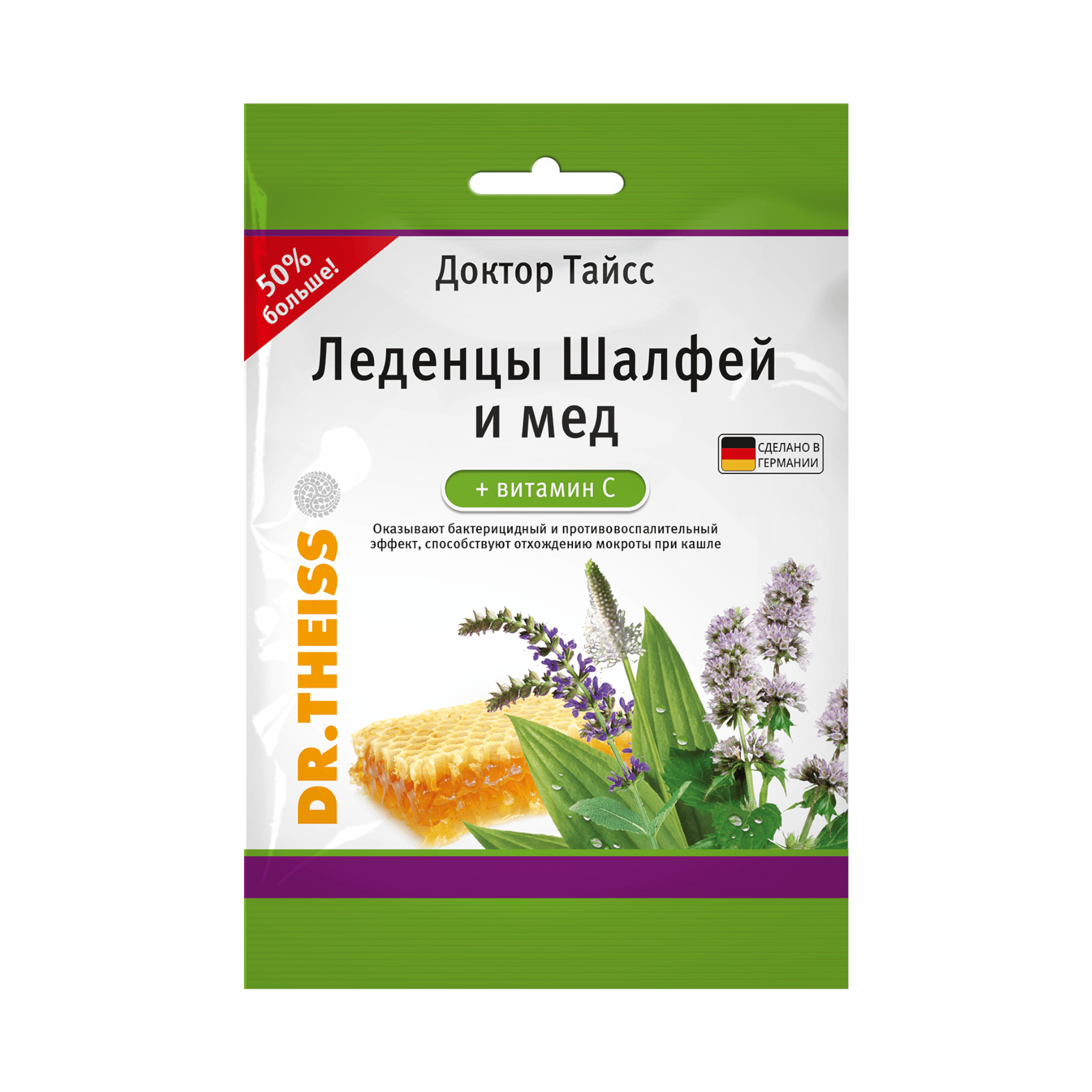 DR. THEISS šalavijų ir medaus ledinukai su vitaminu C 75 g DR. THEISS šalavijų ir medaus ledinukai su vitaminu C 75 g