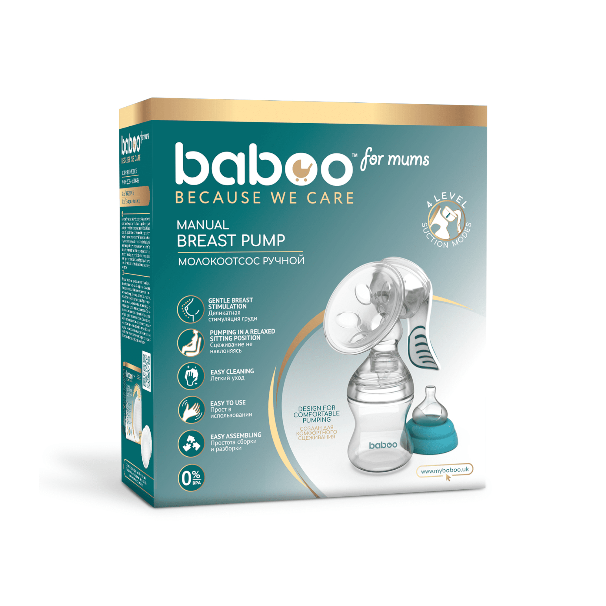 BABOO rankinis pientraukis 1 vnt BABOO rankinis pientraukis 1 vnt