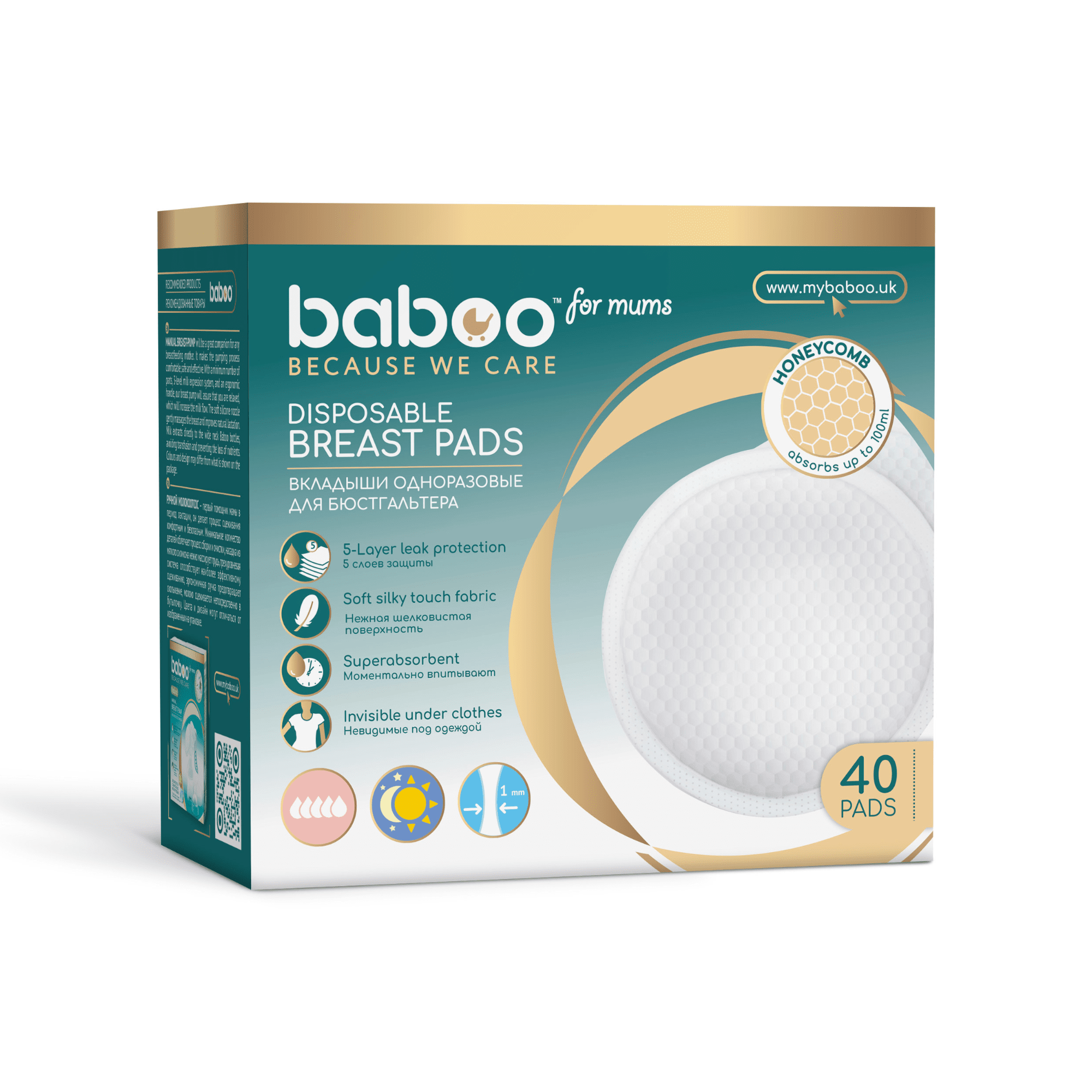 Baboo įklotai į liemenėlę N40 Baboo įklotai į liemenėlę N40