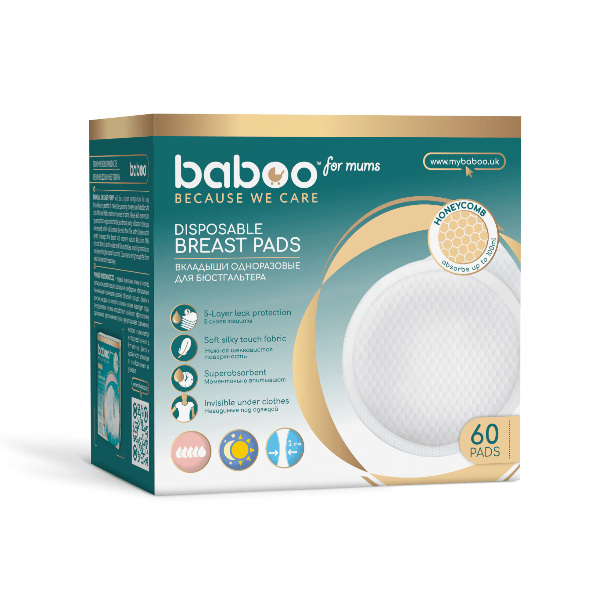 Baboo įklotai į liemenėlę N60 Baboo įklotai į liemenėlę N60