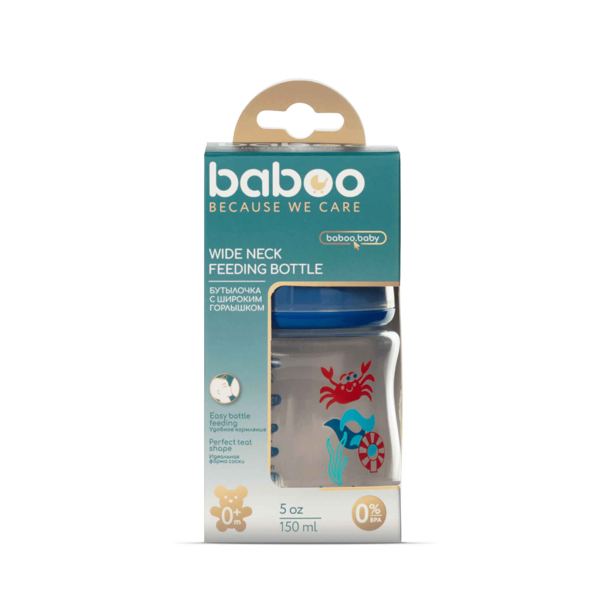 Baboo plataus kaklelio buteliukas, 0+ mėn MARINE 150 ml Baboo plataus kaklelio buteliukas, 0+ mėn MARINE 150 ml