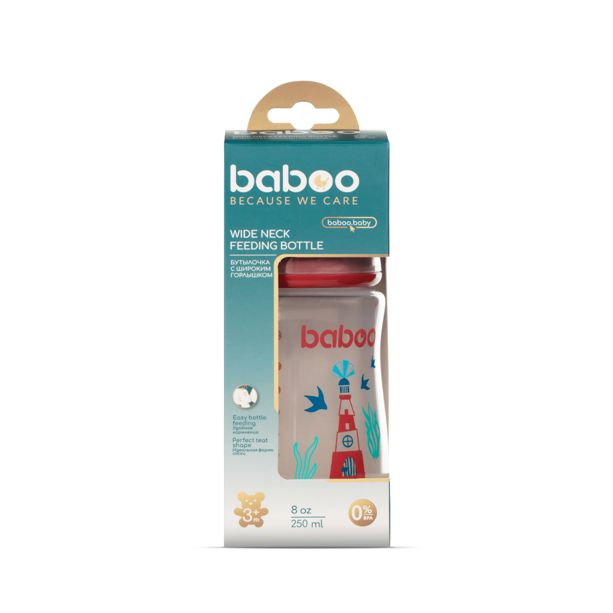 Baboo plataus kaklelio buteliukas, 0+ mėn MARINE 250 ml Baboo plataus kaklelio buteliukas, 0+ mėn MARINE 250 ml