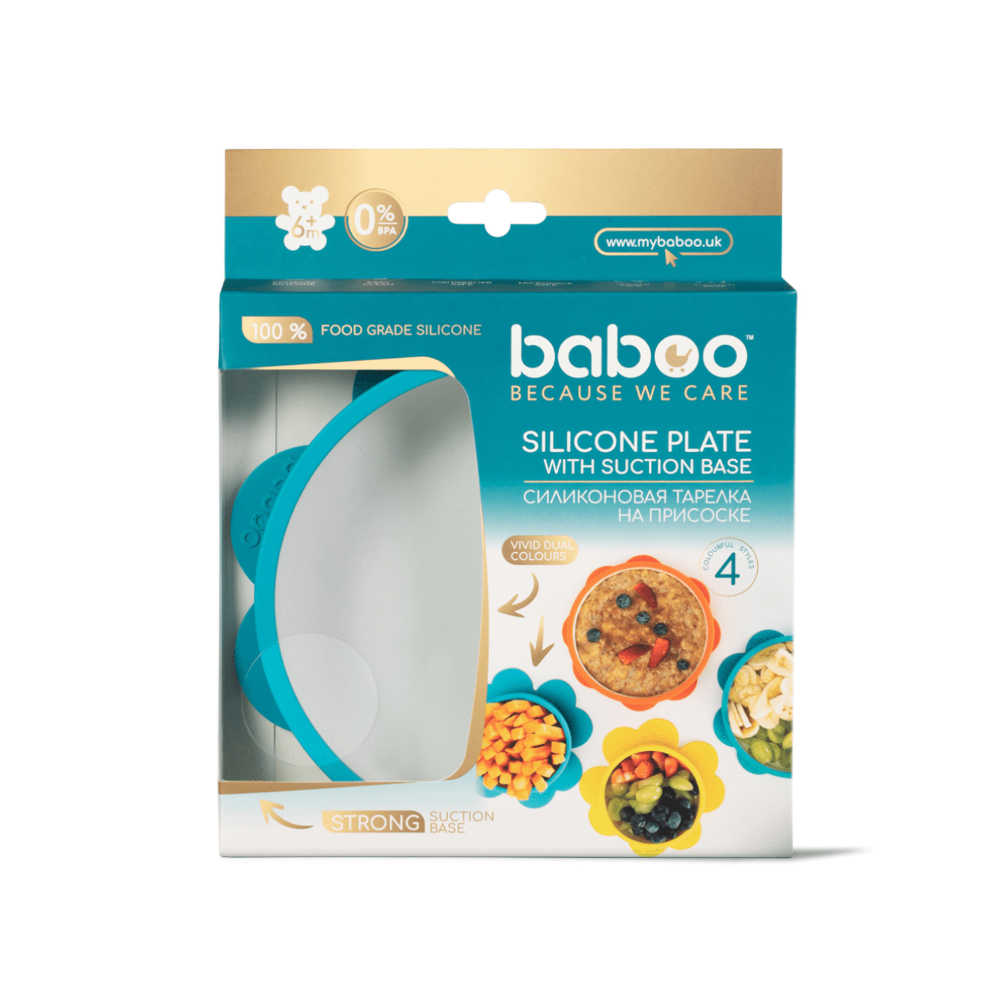 Baboo silikoninė neslystanti lėkštė, 6+ mėn, turkio spalvos