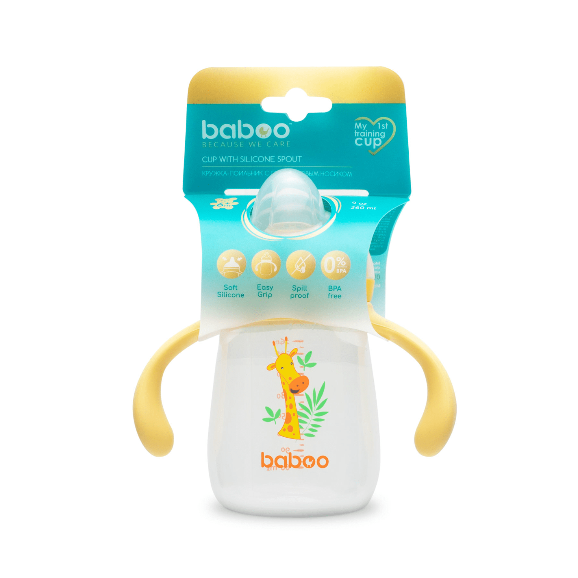 Baboo gertuvė su silikoniniu snapeliu Safari, 6+ mėn 260 ml Baboo gertuvė su silikoniniu snapeliu Safari, 6+ mėn 260 ml