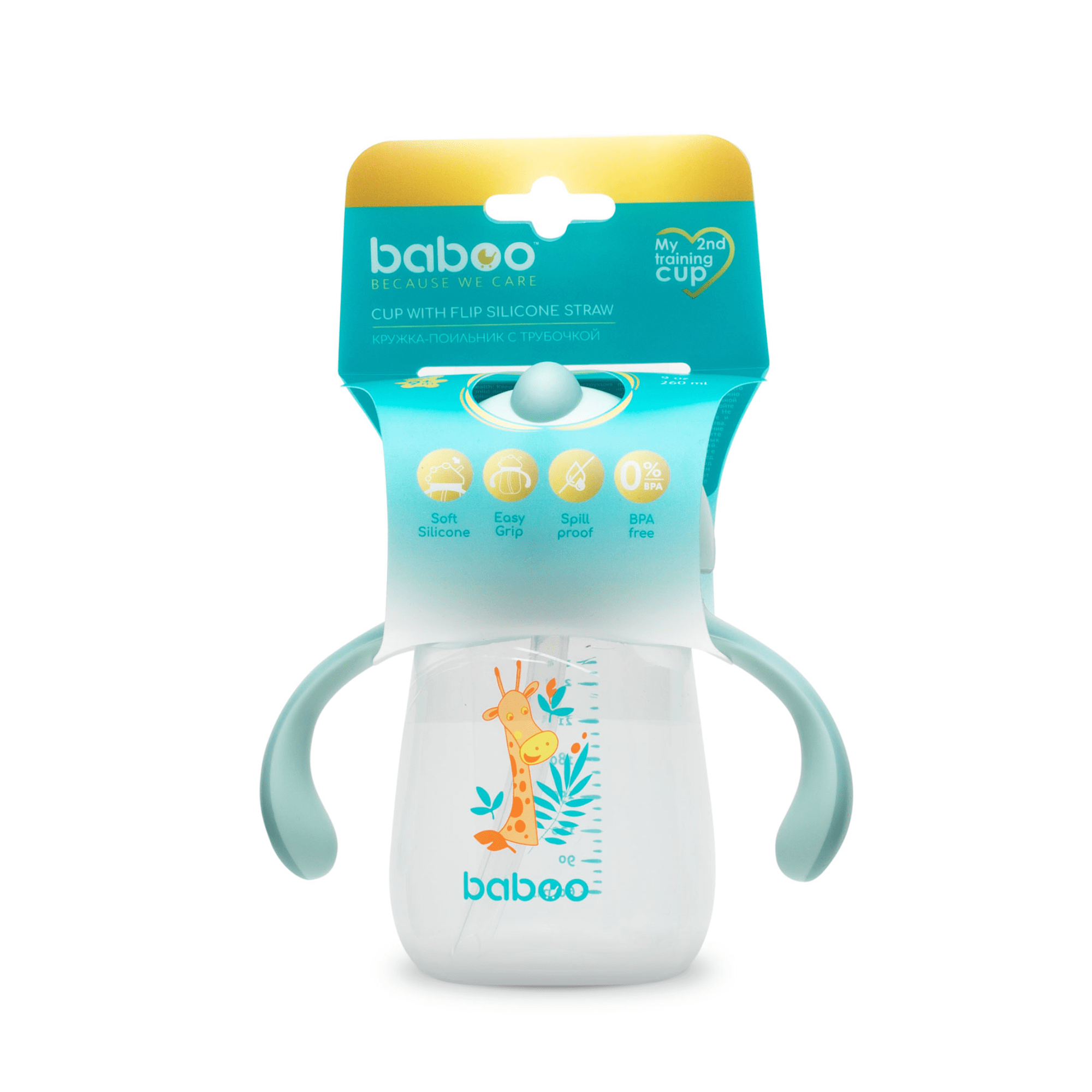 Baboo gertuvė su silikoniniu šiaudeliu Safari, 9+ mėn 260 ml Baboo gertuvė su silikoniniu šiaudeliu Safari, 9+ mėn 260 ml