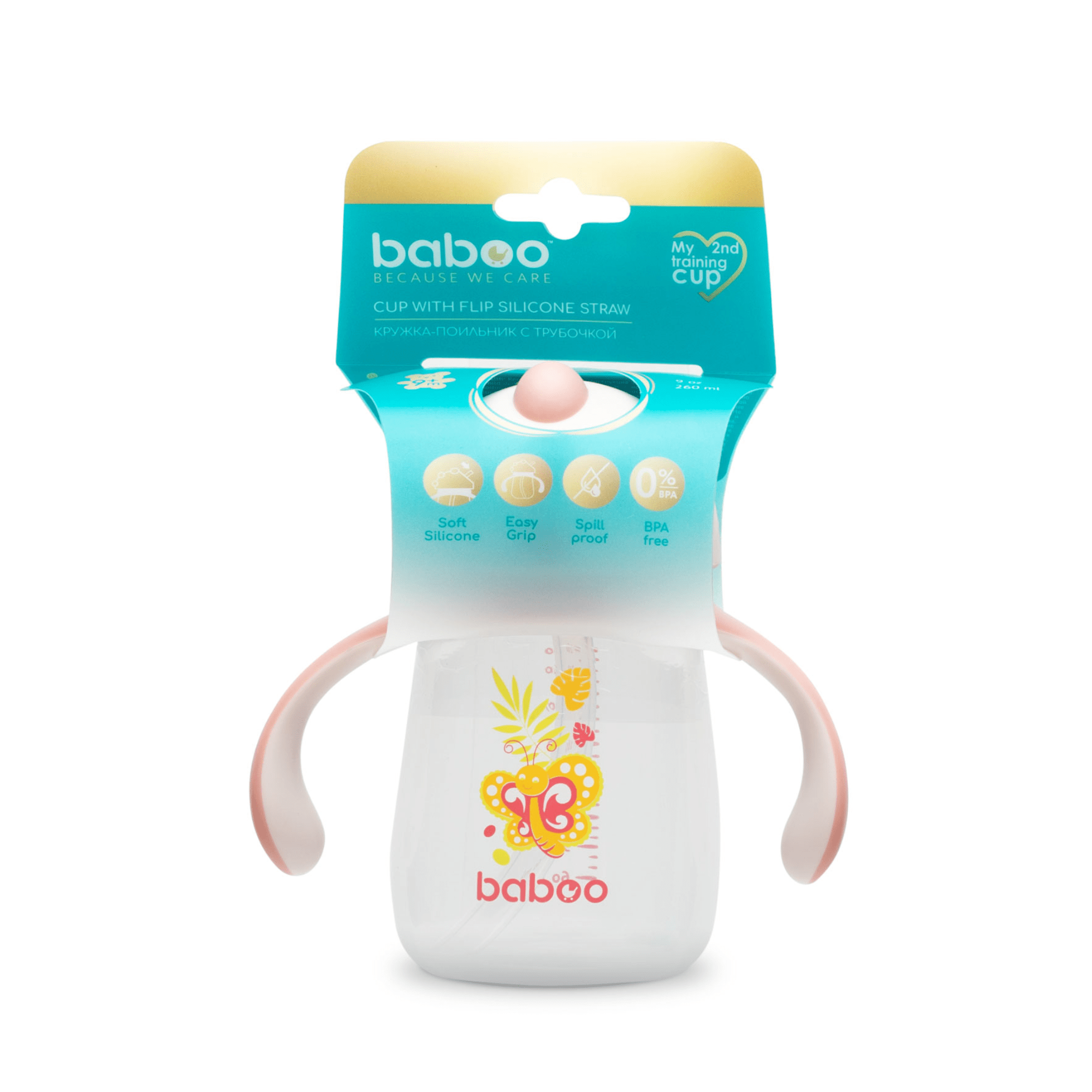 Baboo gertuvė su silikoniniu šiaudeliu Butterfly, 9+ mėn 260 ml Baboo gertuvė su silikoniniu šiaudeliu Butterfly, 9+ mėn 260 ml