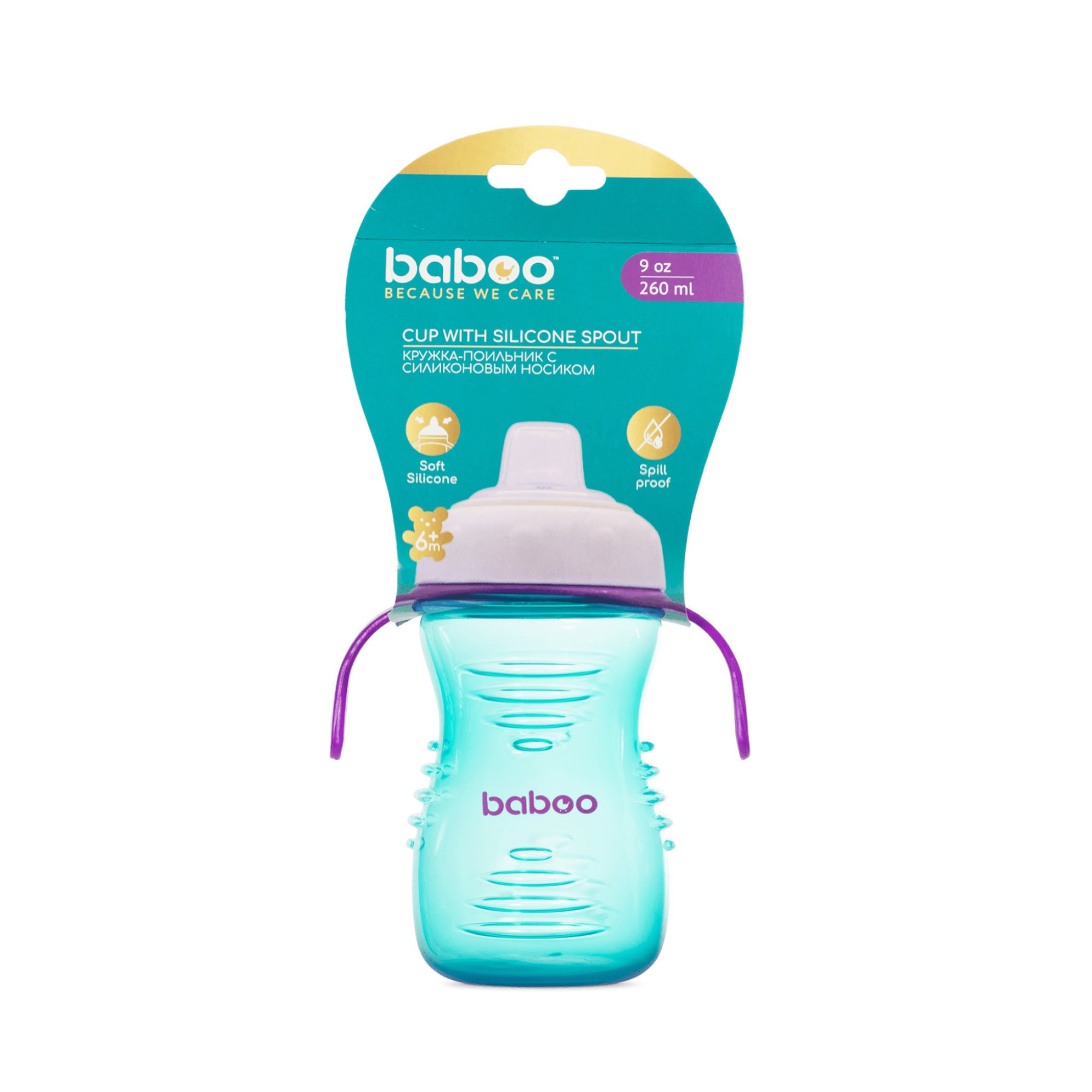 Baboo gertuvė su silikoniniu snapeliu, 6+ mėn 260 ml