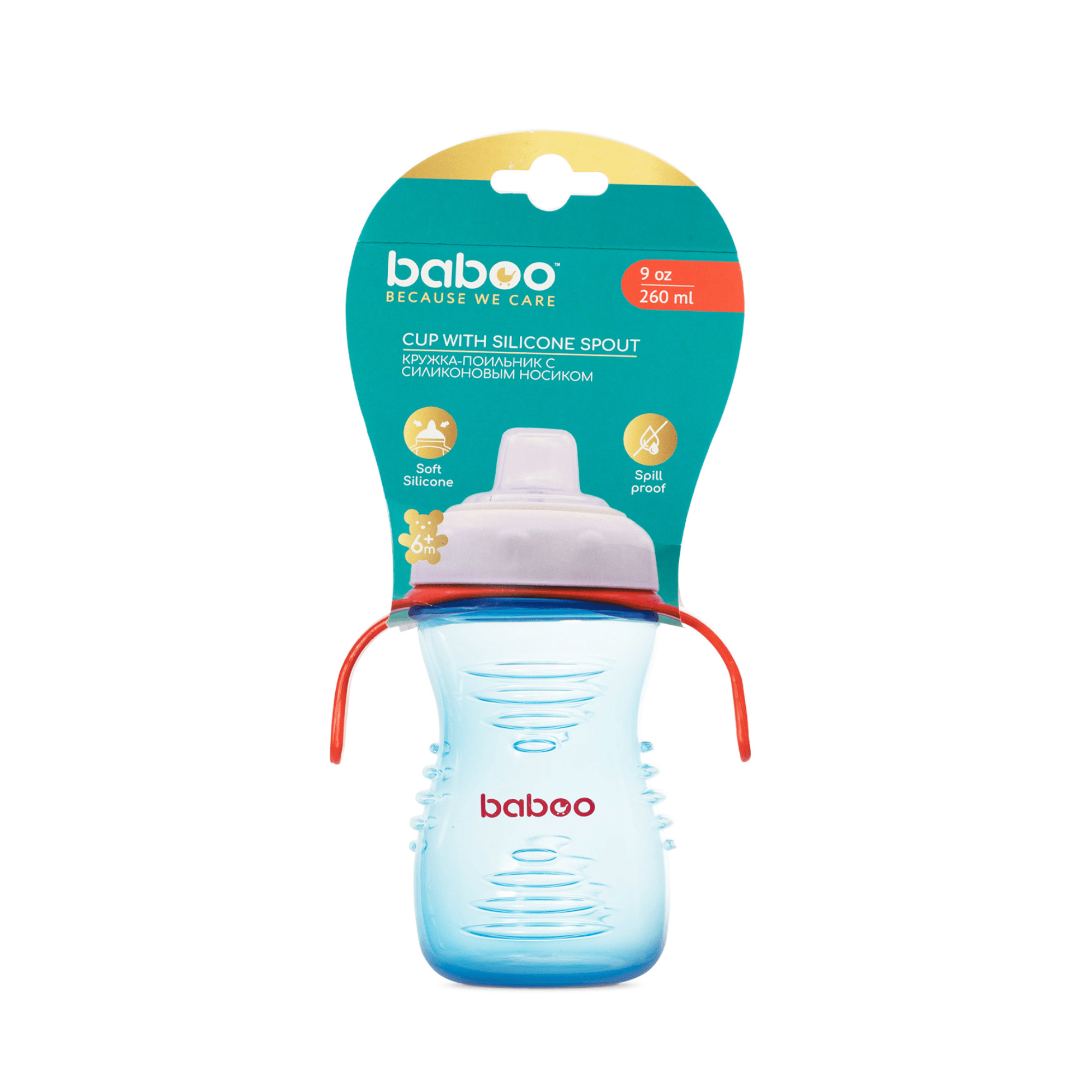 Baboo gertuvė su silikoniniu snapeliu, 6+ mėn, mėlynos spalvos 260 ml