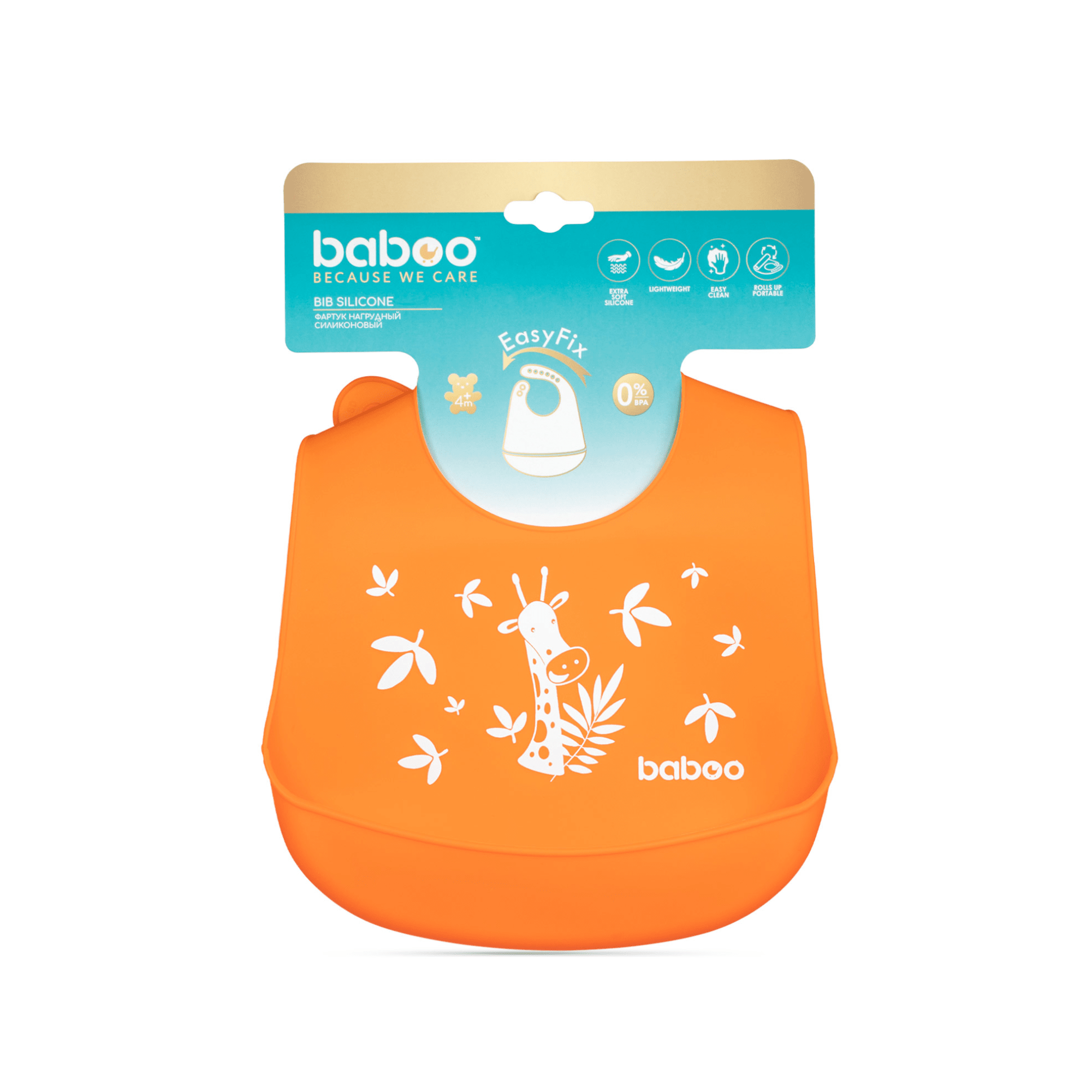 Baboo silikoninis seilinukas Safari, 4+ mėn Baboo silikoninis seilinukas Safari, 4+ mėn