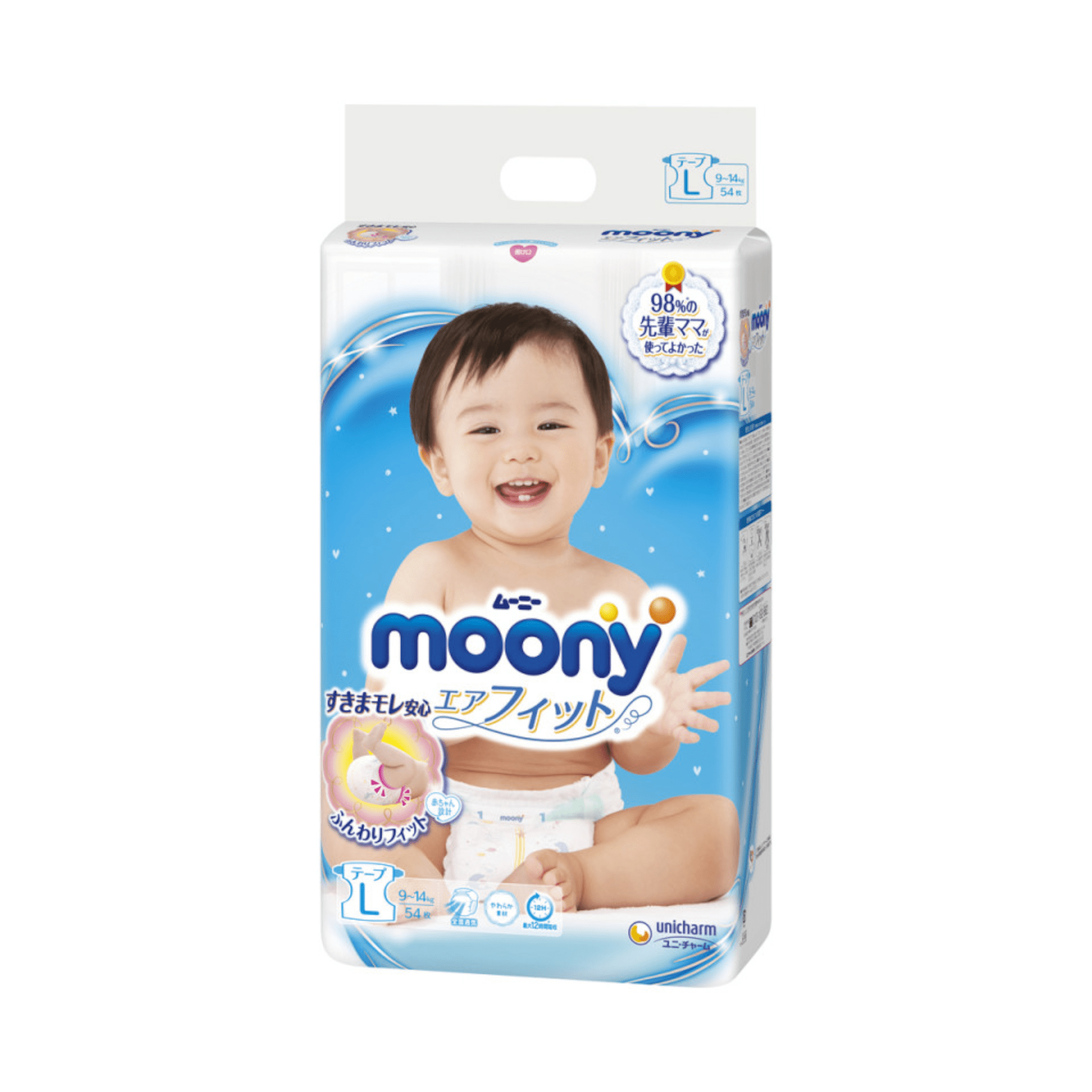 MOONY sauskelnės AIRFIT, S, 4-8 kg N54